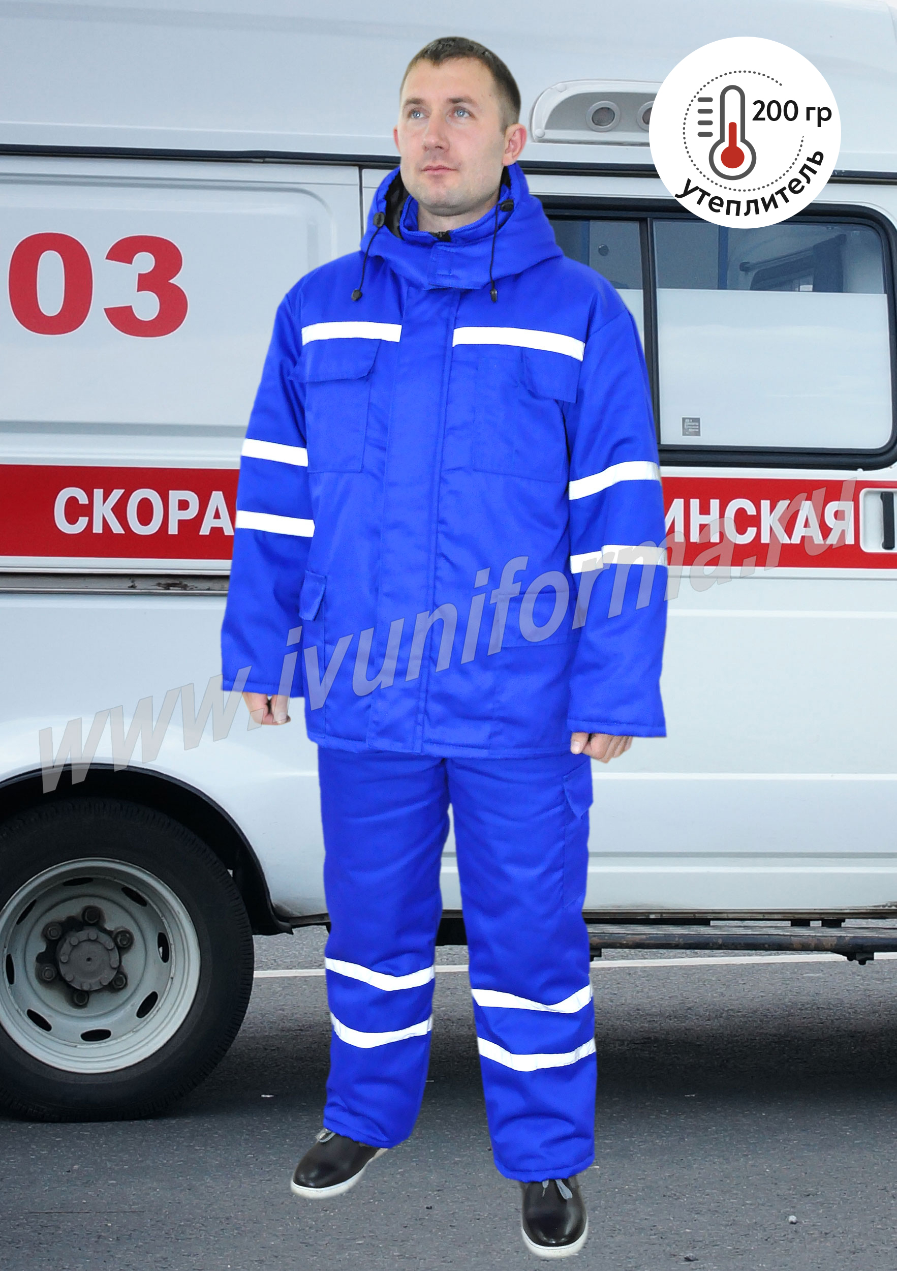 Демисезонный Костюм Скорой Помощи Купить