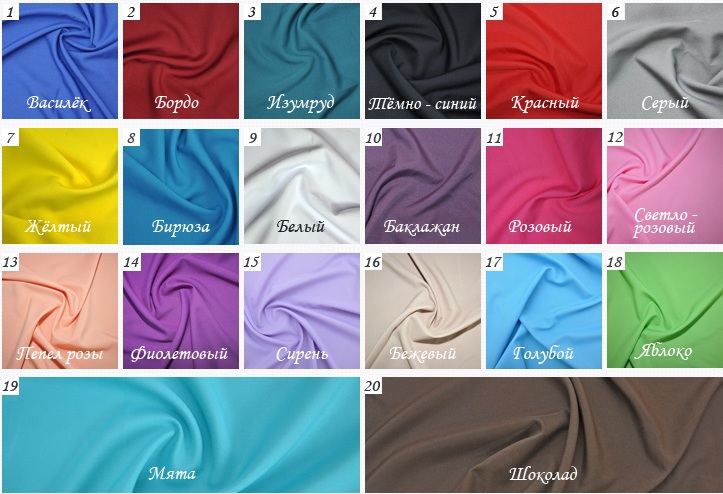 Gabardin.jpg Gabardin.jpg