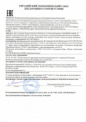 Шлем из термостойкого известняка с лицевым щитком и защитой от ожогов