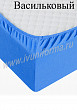 васильковый